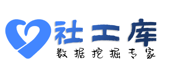 X-ray社工库金地酒店开房记录